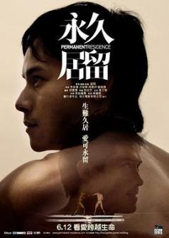 [永久居留].Permanent.Residence.2009.BluRay.720p.x264.AC3-CMCT