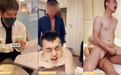 Eason 為了教小舅肛交居然去脫毛