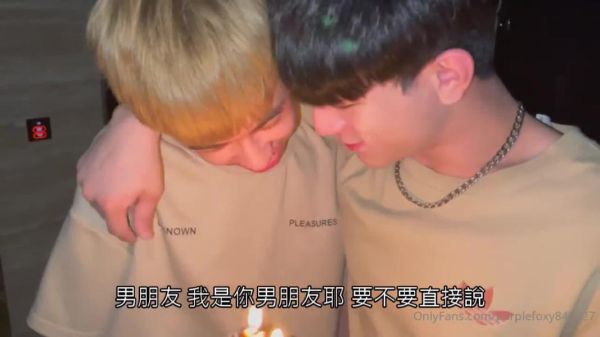 台日混血王子Tony 生日願望是破處