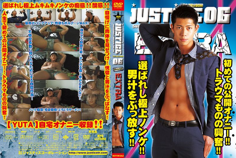 JUSTICE –ドノンケ!20歳!ガッチリムキ青年!男となんかSEXできないッ!?