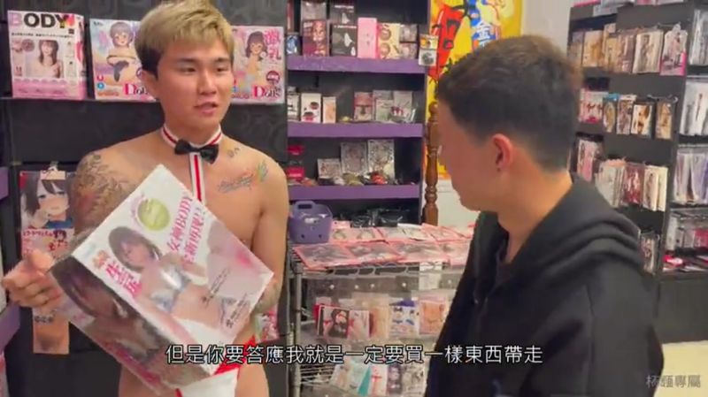 【杯麵】在情趣用品店當一日店長，剛好有人在詢問飛機杯但店長規定沒辦法試用！只好用我的人體飛機杯給他試用了