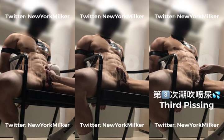 Newyorkmilker-白袜臭脚肌肉体育生边缘控射