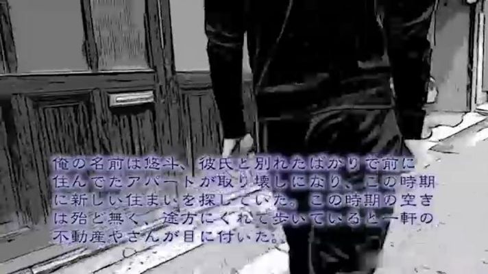 剧情片《春药M奸销售直男总监》