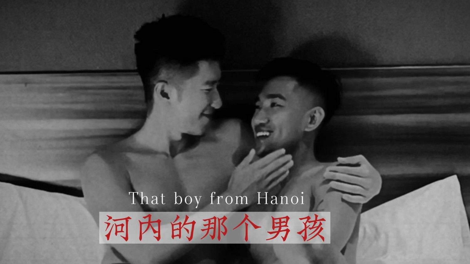【ARAW 衝浪小哥】河內的那個男孩完整版 That Boy from VietnamFull video 098