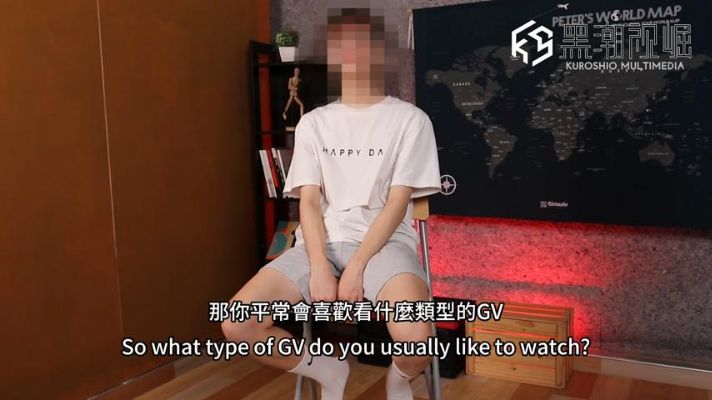 【黑潮視崛】KSFH16 高潮實驗室EP.38 粉嫩奶弟的濃精爆射 持久硬屌 174大學奶弟