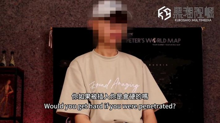 【黑潮視崛】KSFH09 高潮實驗室EP.35上篇文青嫩弟的潮聖之路 砲友推坑被迫含淚轉號