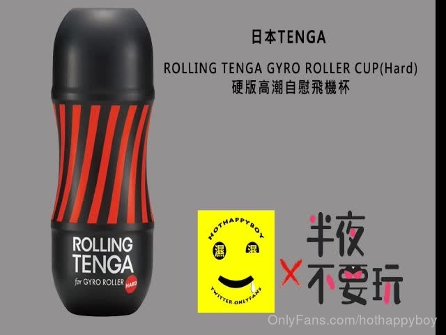 【濕濕】半夜不要玩濕濕的奇妙体验