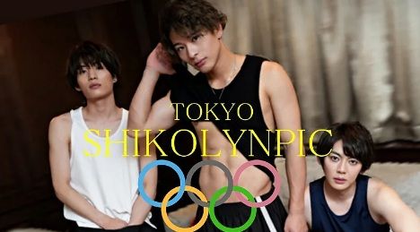 CK DOWNLOAD – IUKT-00059 – [陰茎裏筋睾丸太郎]TOKYO SHIKOLYNPIC～東雲怜弥vs保志健斗vs上原千明～