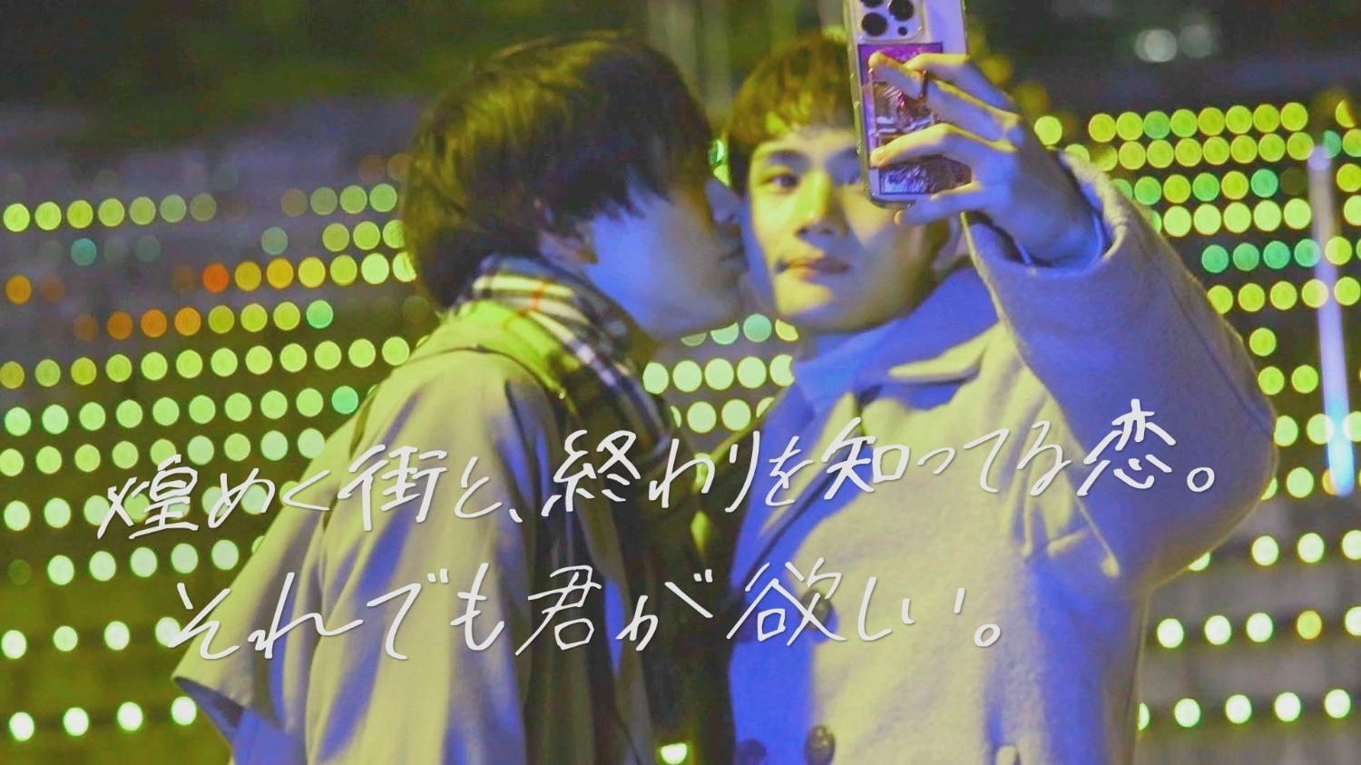 【boys love video】凸Naoto
凹Koume Chitose