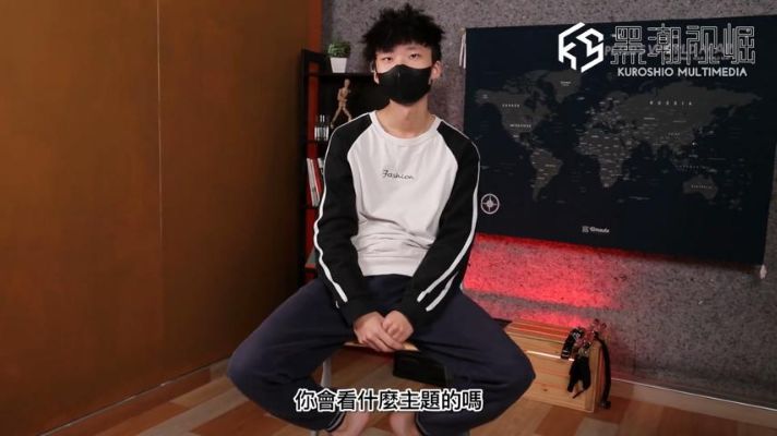 【黑潮視崛】KSGH02 高潮實驗室 EP.42 薄肌體育生 瘋狂噴射戰神 矇眼控射超刺激 性愛機器瘋狂連噴