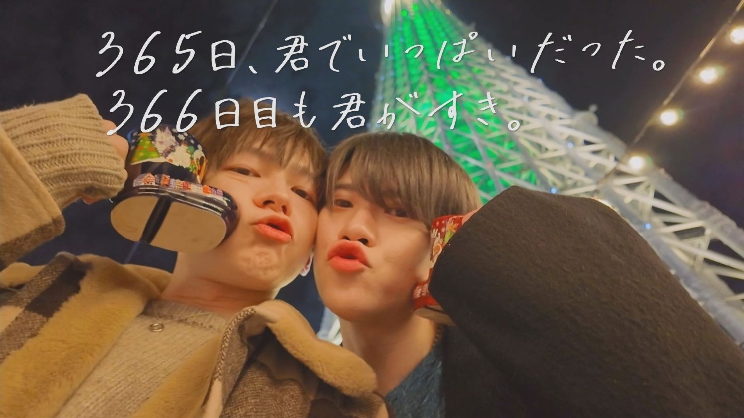【boys love video】凸Haru
凹RIku Mukai