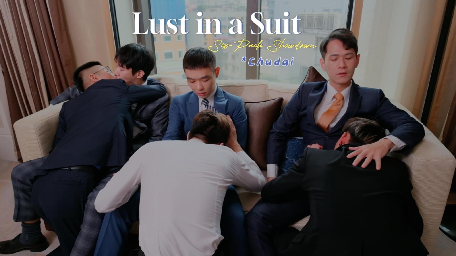 【阿提 Arty】西裝淫行Lust in a Suit