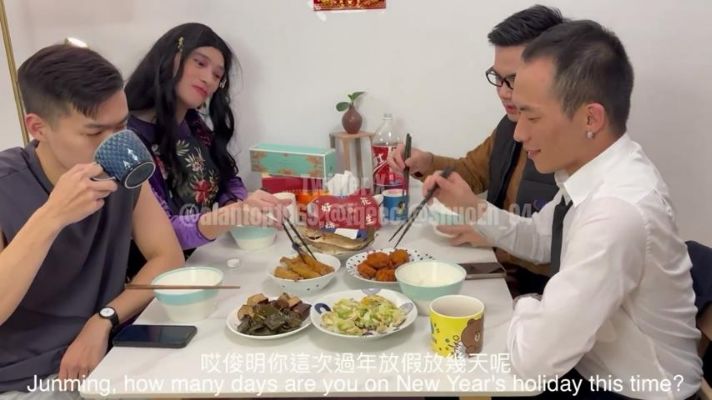【Alan】除夕特輯:叔叔對姪子的身體檢查完整版
