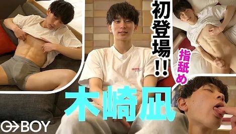BOY STUDIO – BOY-637 – 【オナタリングEX】CASE:162 めちゃ可愛チェリー君を童貞卒業訓練!!エロい舌使いに腰使い、壁までブッ飛ぶ濃厚精子がエロ過ぎる〜♪