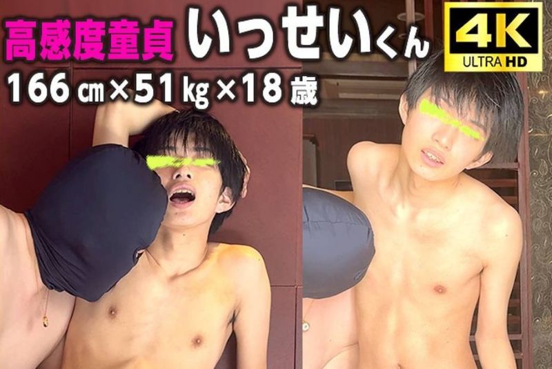 FC2 VIDEO – PPV-4658237 – 【カメラ向けただけでオッキしまくり!!】超高感度童貞「いっせい」くん 18歳 初登場！4K《ハルコレ》