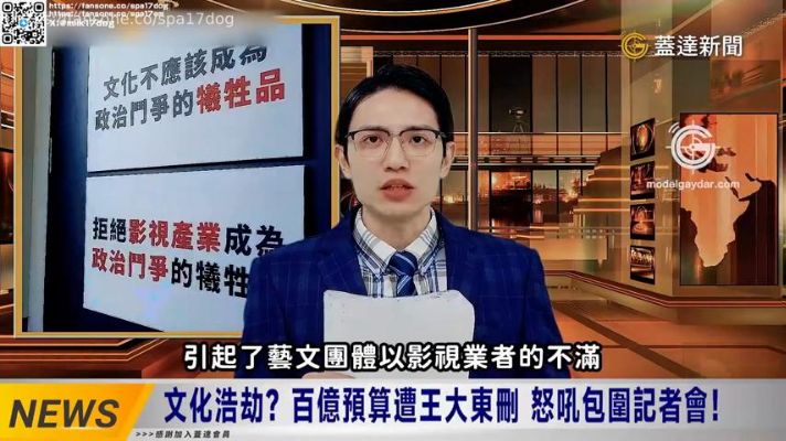 【奶狗獵人Eason】記者會上肏壞無良立委Fucked the official at the press conference