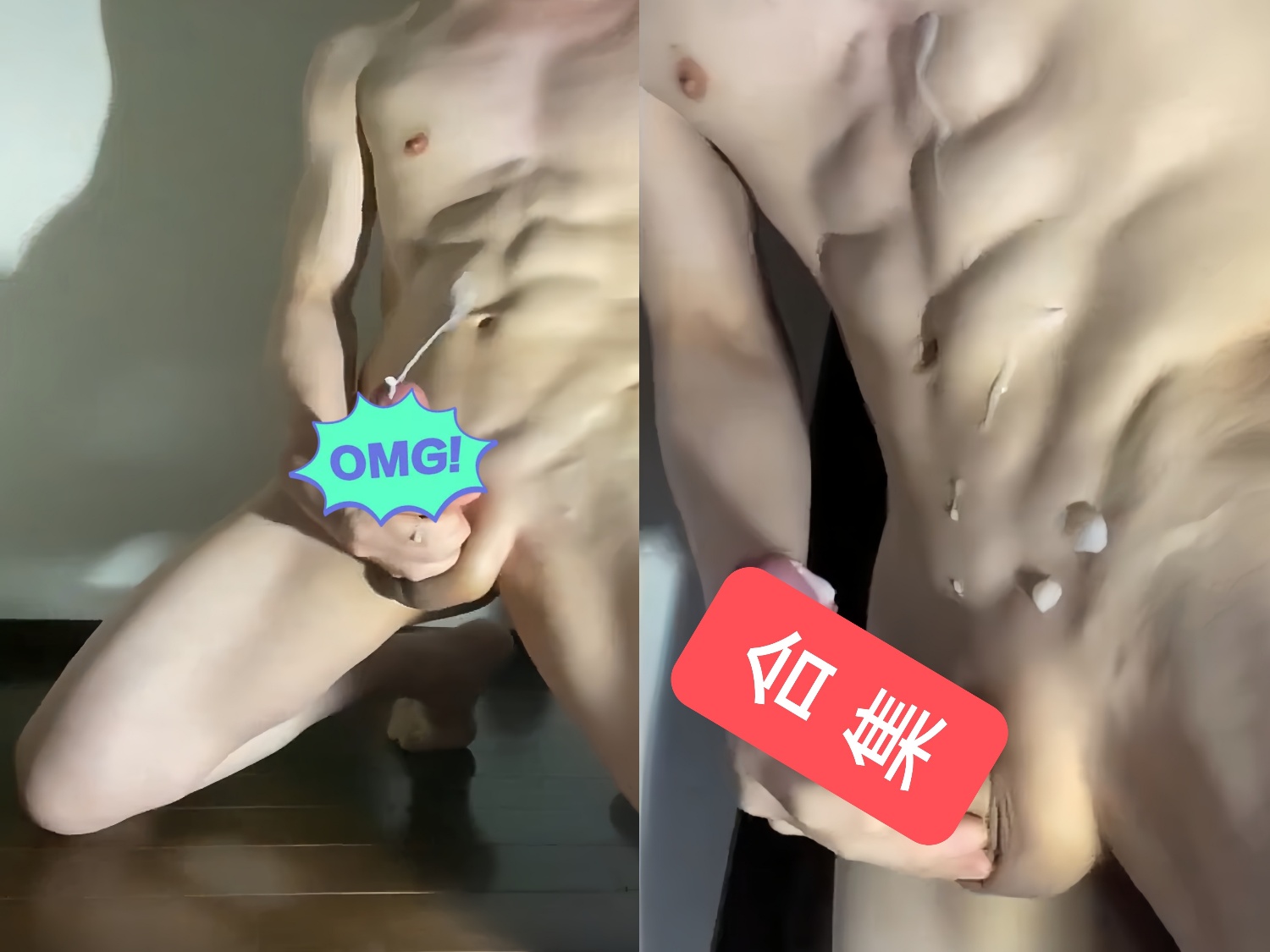 【全员帅哥】射精合集包爽