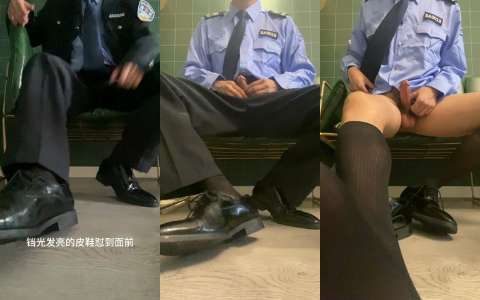 拓荒-制服警长的粗口审问