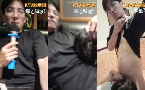 【言嘉佑】7月份唱歌是最好的紓壓方式有女!!! 不喜勿入