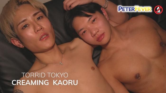 PeterFever - Torrid Tokyo - Creaming Kaoru
