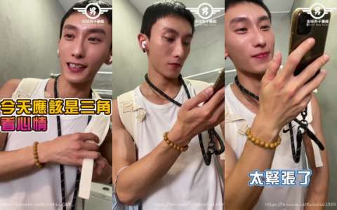 【街頭男子圖鑑】大人系街訪EP.10解答篇韓系精壯男 好想直接帶回家高顏值精壯身材 好難專心訪談