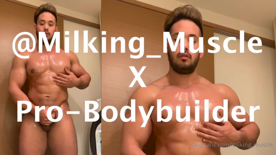 【Milking_Muscle】健身达人的私人锻炼时光