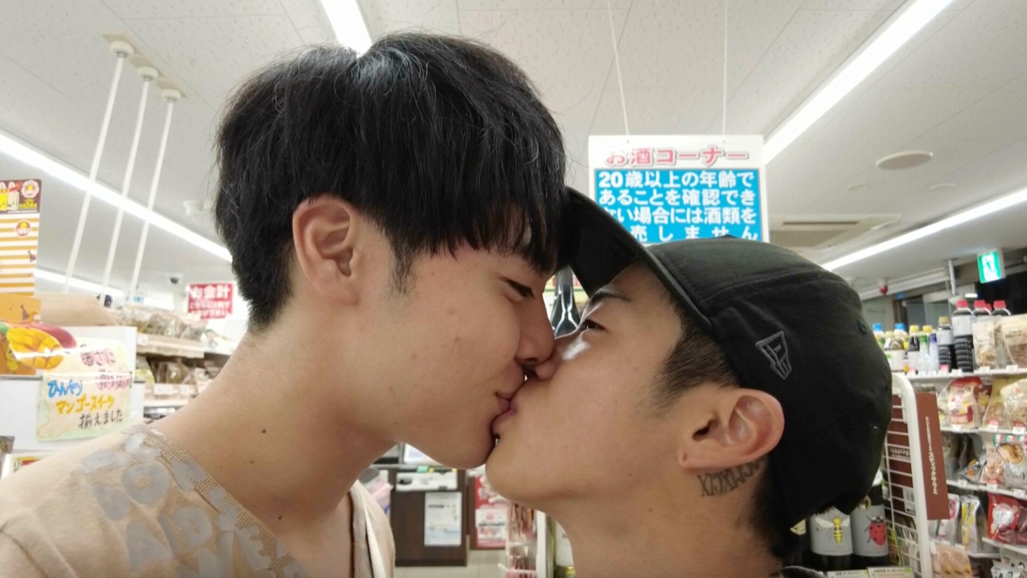 【boys love video】1
Hayashi 凸
Kodai 凹