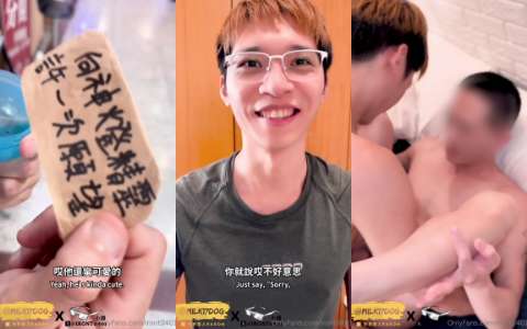 【小鐵】《扭蛋裡的性慾精靈》@milk1717dog#反攻#腹肌