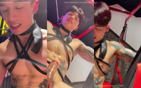 【Liam】綑綁part 2
