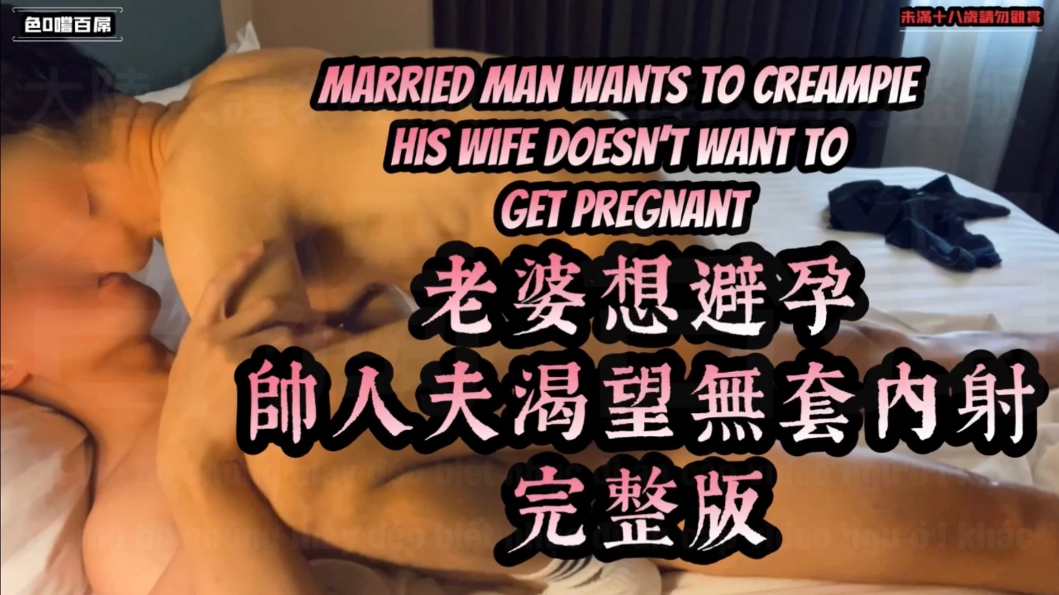 【色0嚐百屌】食品加工廠人夫來報到