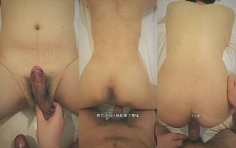 苏十七-第六集 全身被写满羞辱的骚逼被插到底  上