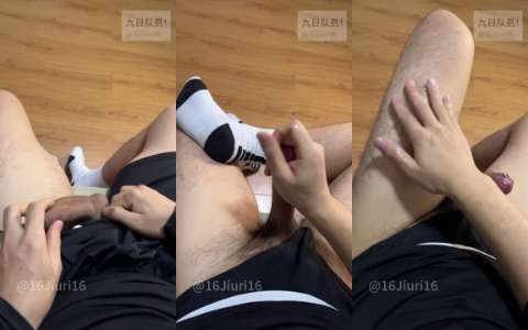 九日队员-第一视角看浓精喷射