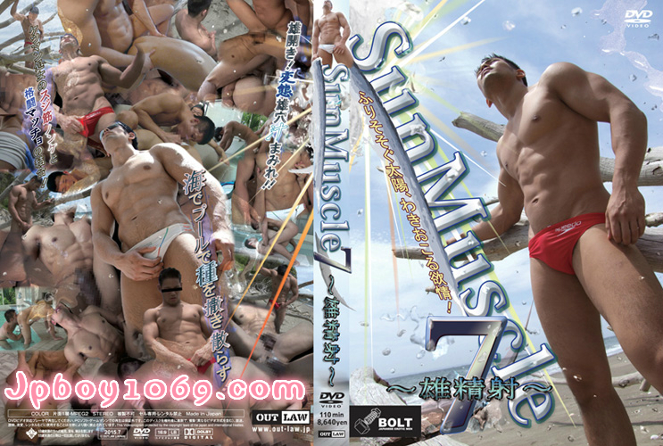 BOLT – Sun Muscle 7 ～雄精射～