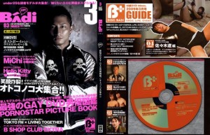 [BADI] DISC BADI 2009-03