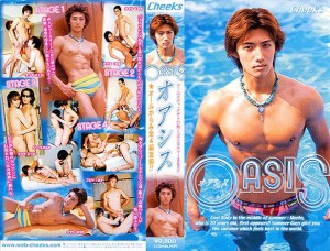 [CHEEKS] OASIS (オアシス)