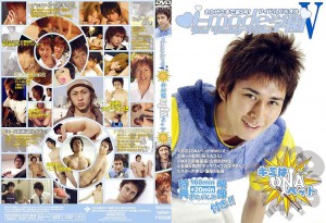[I-MODE] ACADEMY 5 – YOU ONA PET (学園V キミはONAペット)