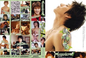 [I-MODE] ACADEMY 4 – DIARY OF ADOLESCENCE (学園IV 思春期日記)