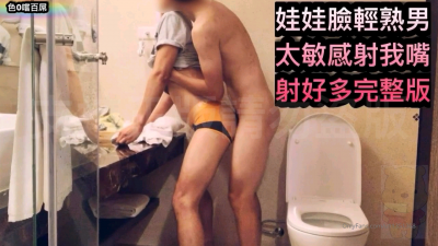 娃娃脸轻熟男