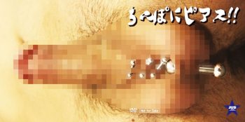 [JUSTICE] GUILTY 07(2nd) EXTRA - TABOO