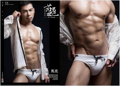 【写真】BlueMen191