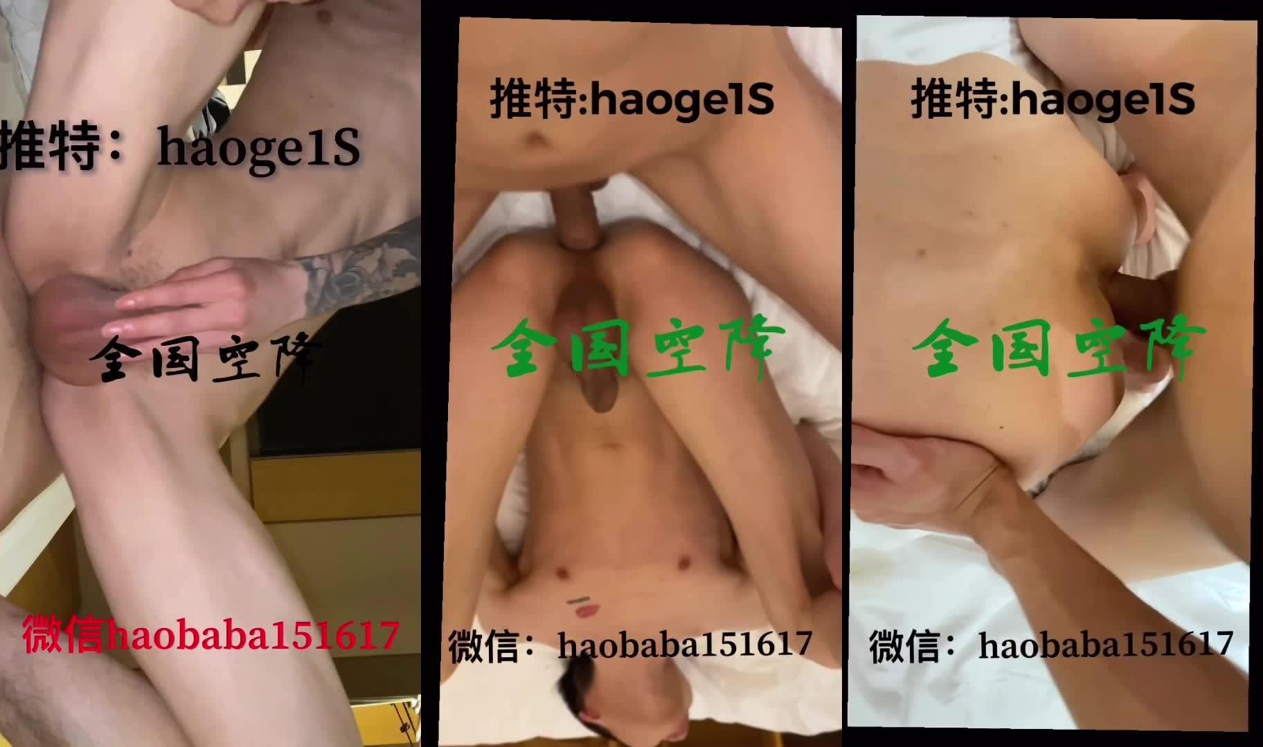 [豪爸爸07]