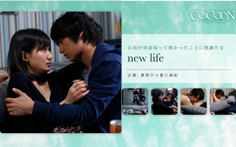 SILK LABO – NEW LIFE – SOSUKE AZUMA –