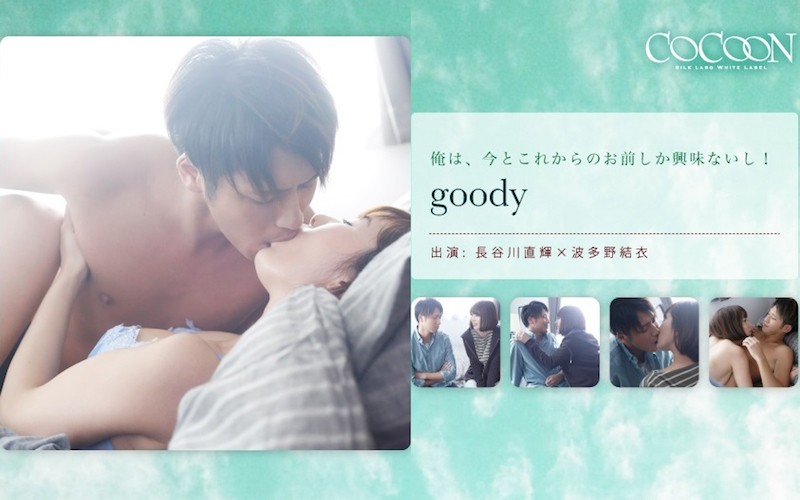 SILK LABO – Goody – Naoki Hasegawa