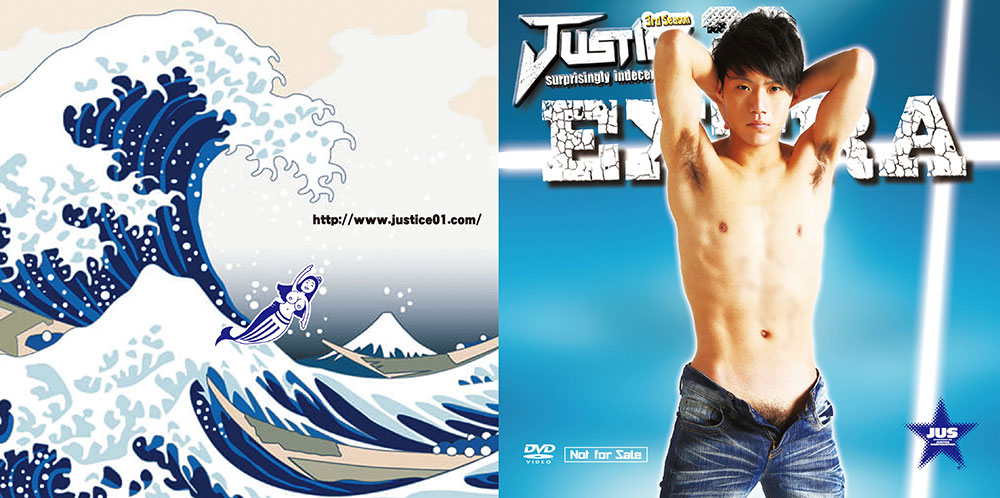 JUSTICE – JUSTICE 20 (3rd) EXTRA