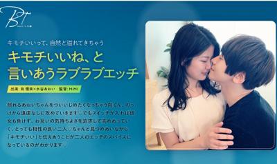 SILK LABO – SILKBT-002 – IT FEELS SO GOOD, THEY SAY TO EACH OTHER AS THEY HAVE LOVING SEX – RIKU MUKAI