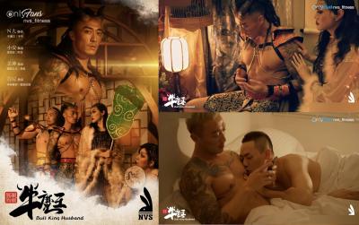 我家有個牛魔王2