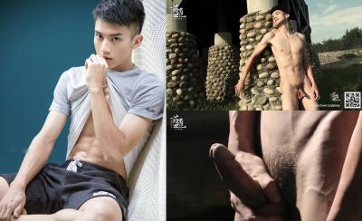 Taiwan - Aman
