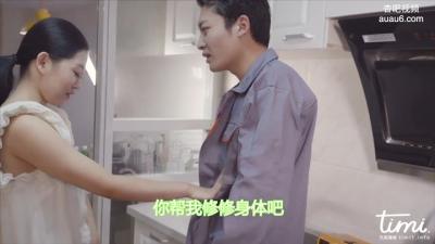 水電工情難自制