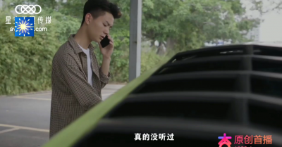 黑卡帅哥