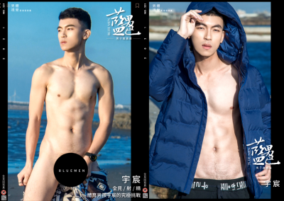 【写真】BlueMen251